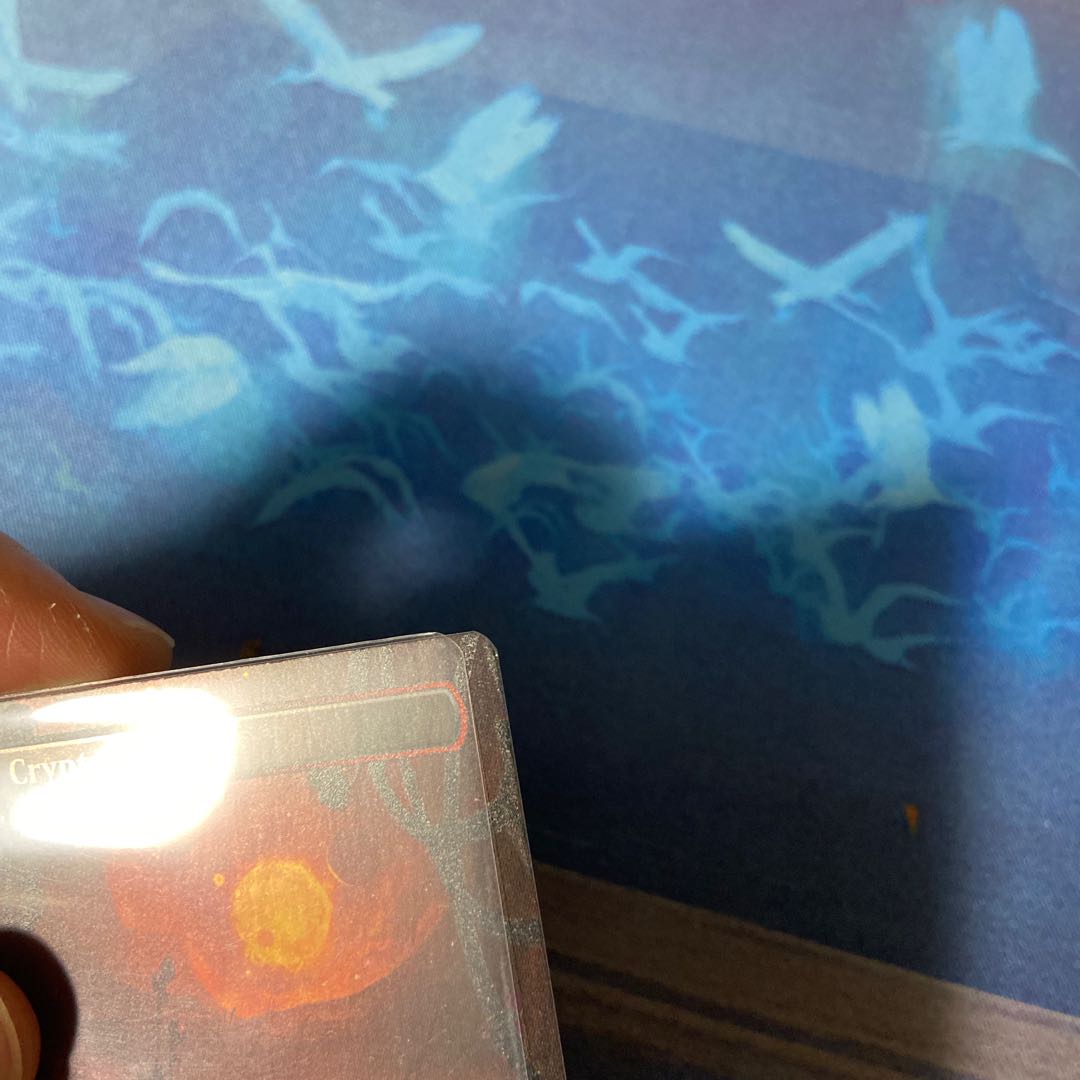 Blood Crypt UNF Foil