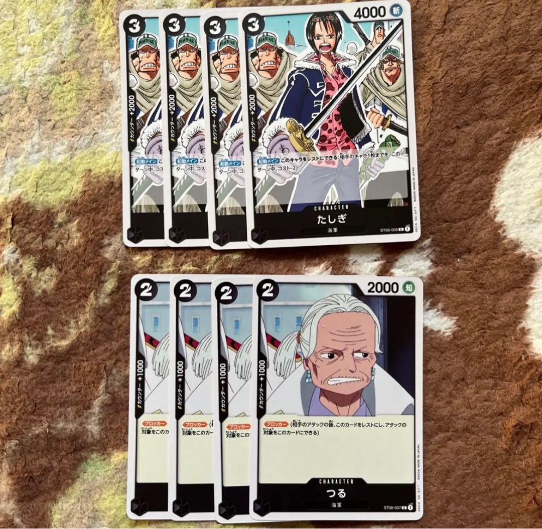 Tashigi Tsuru, set of 4 of each type, One Piece cards