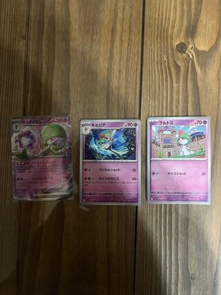 Gardevoirex Evolution Set