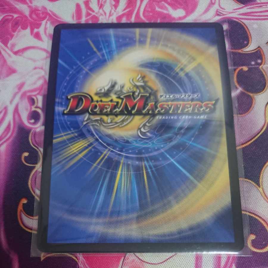 Promo [Manifesto] I want to Redeem Team Wave [Listen].