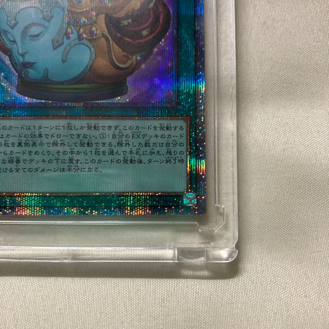 Yu-Gi-Oh Cards Rare Collection Rarity Collection 2023 Pot of Prosperity 25th Quarter Century Secret 25th Anniversary