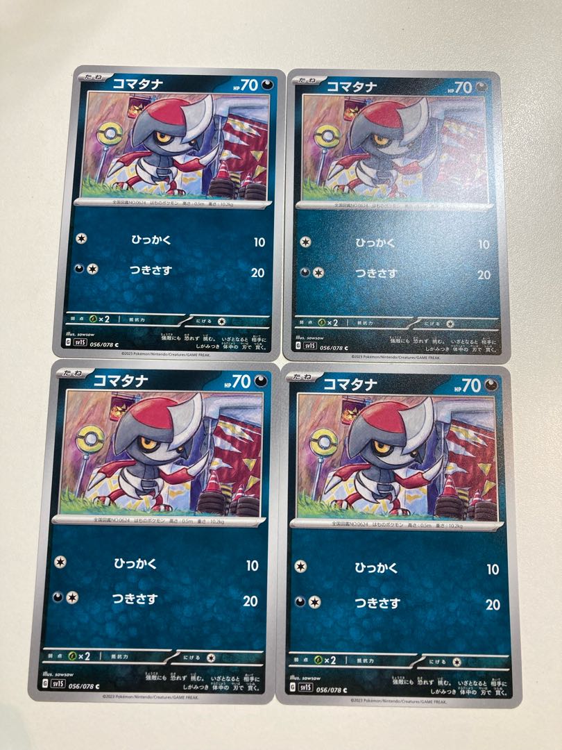 Dodogezan Bisharp Pawniard