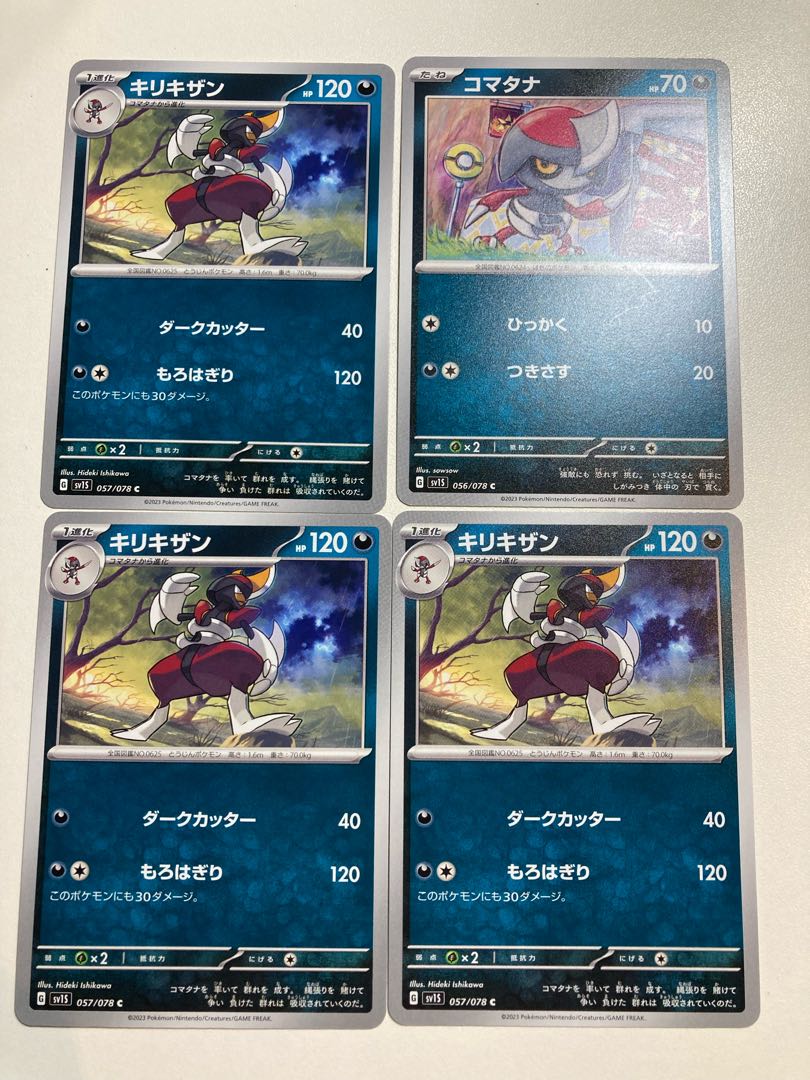 Dodogezan Bisharp Pawniard