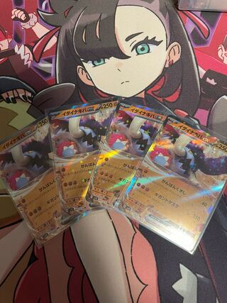 Ida Nakiva ex RR 049/078