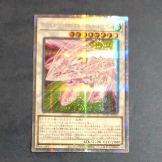 アクセルシンクロ・スターダスト・ドラゴン プリズマティックシークレットレア JP022　【木林堂】