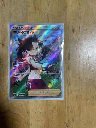 マリィのプライド(SR仕様) S-TD 419/414