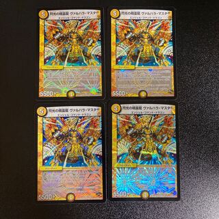 DM Valhalla Master, Spirit Dragon of Flash, Belly Rare, set of 4