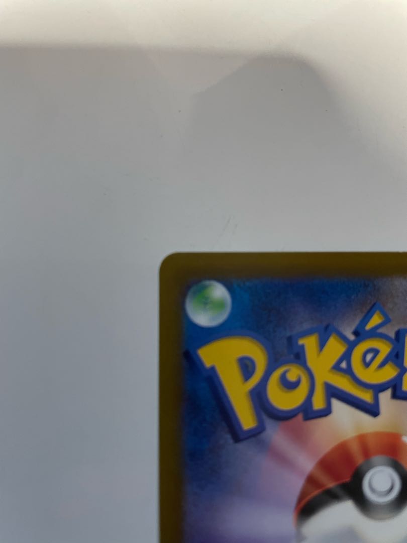 Pokémon card Gardenia vivify sar