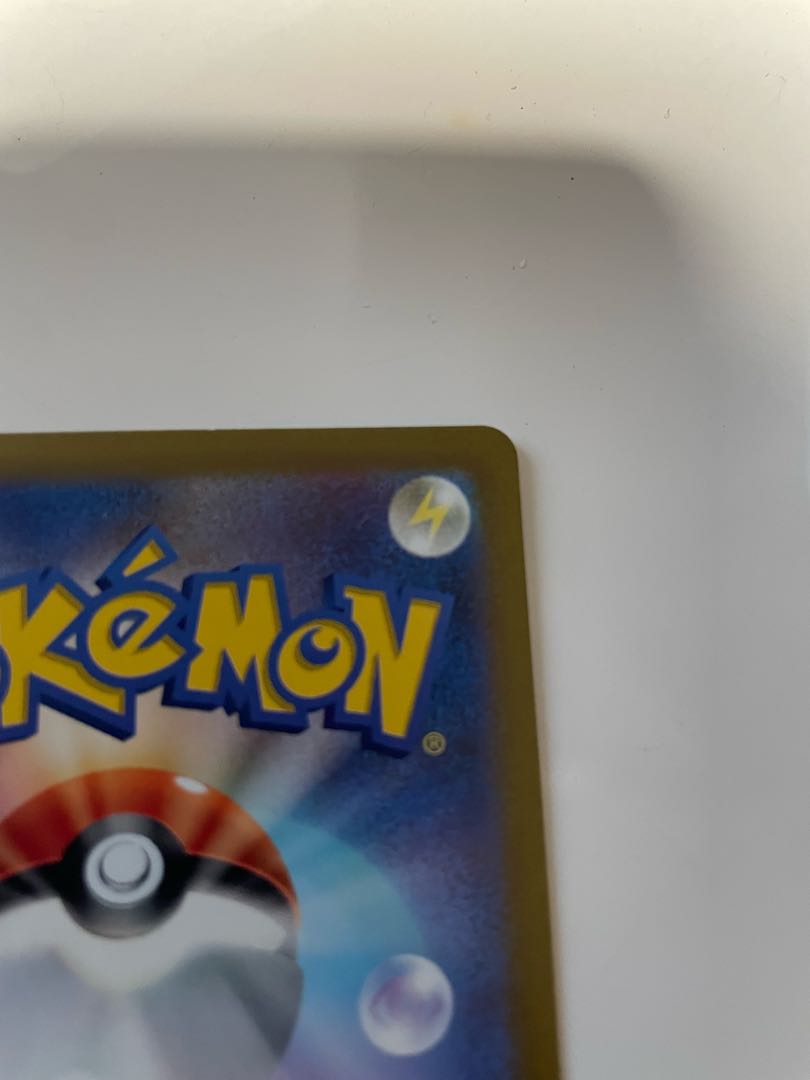 Pokémon card Gardenia vivify sar