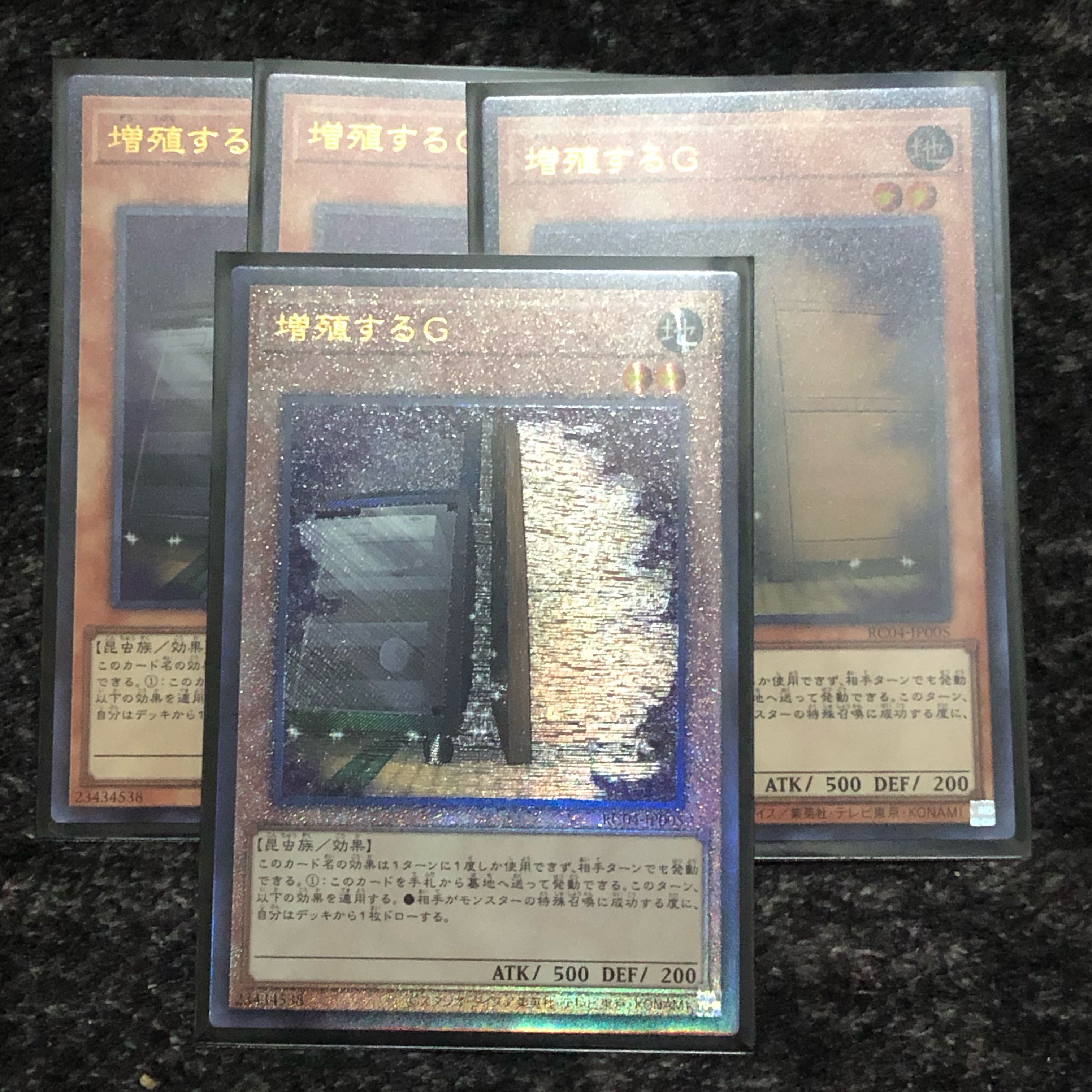Maxx "C" Ultra Rare JP005
