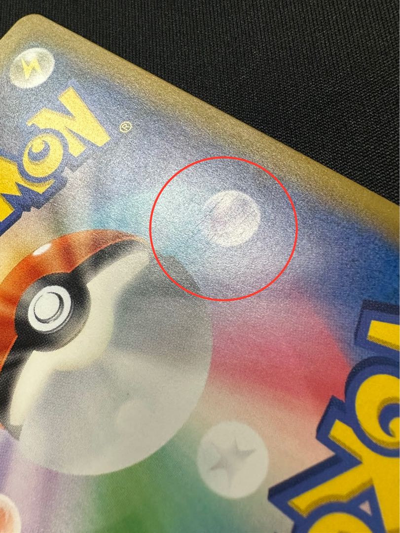 Latias & LatiosGX SR 105/095