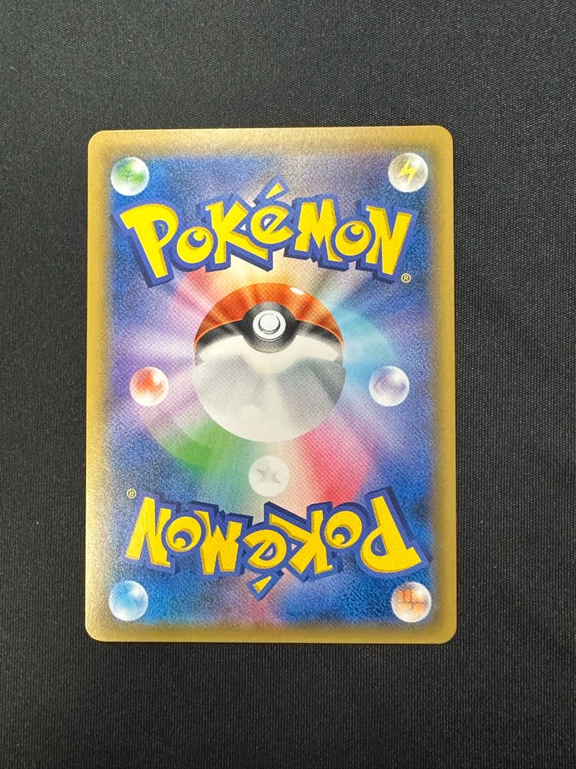 Latias & LatiosGX SR 105/095