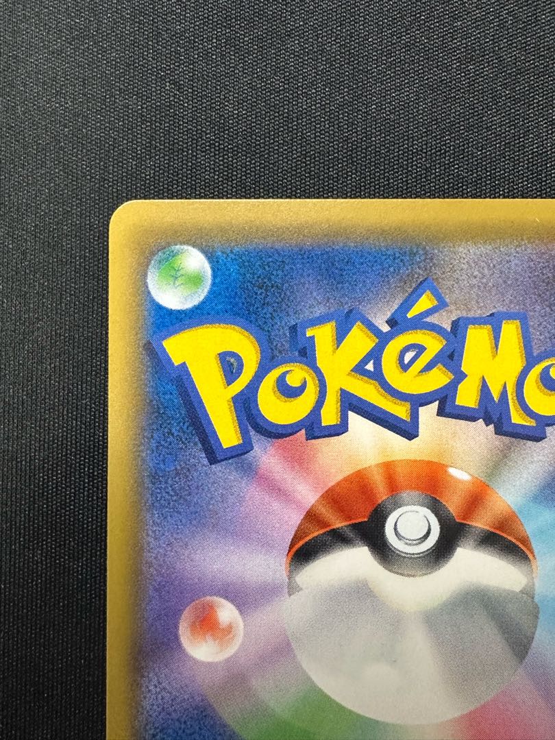 Latias & LatiosGX SR 105/095