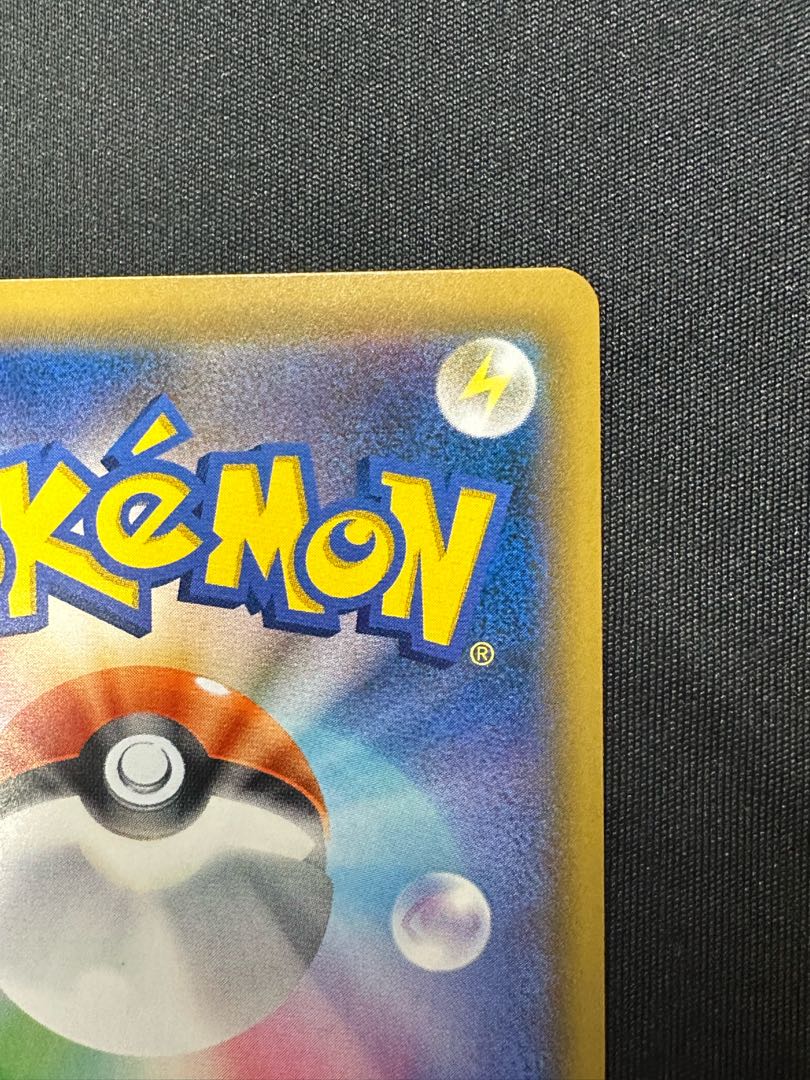 Latias & LatiosGX SR 105/095