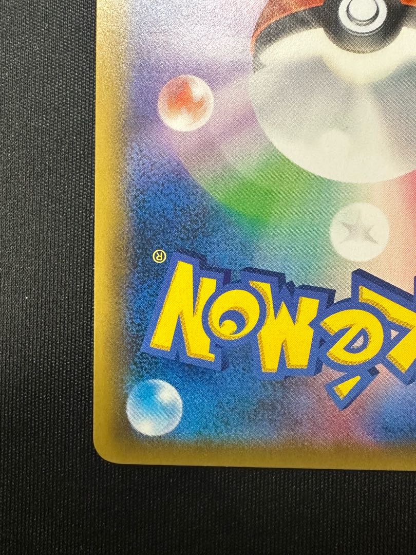 Latias & LatiosGX SR 105/095