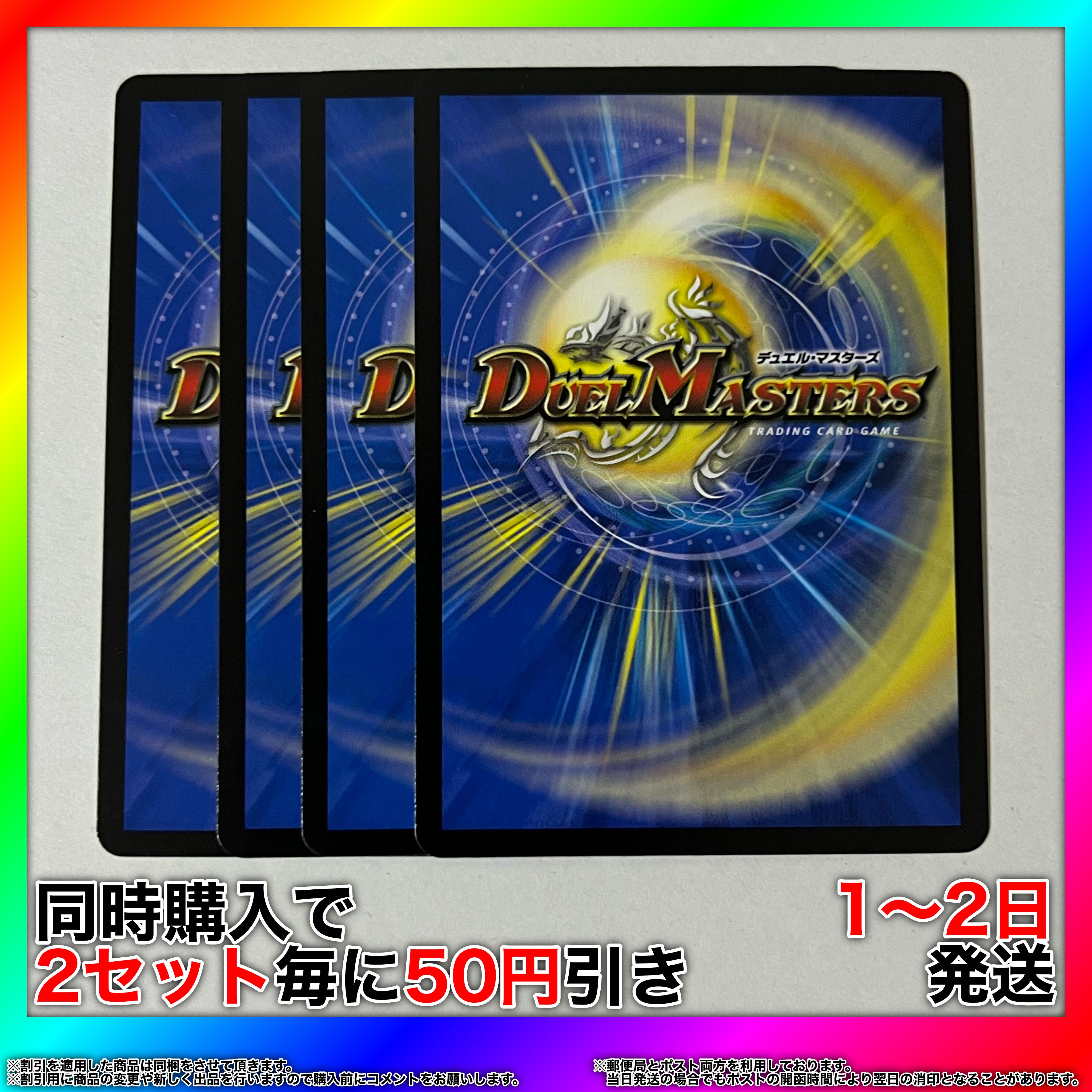 Yuuki Galaga-2 U 45/95 4 pieces [Set Discount, Ships in 1-2 days, Available for Immediate Purchase] da0254