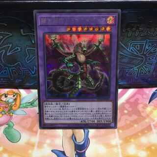 No.1782 P shop Predaplant Dragostapelia [Sikh].