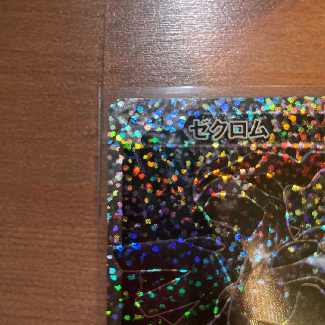 Zekrom 25th Anniversary Promo