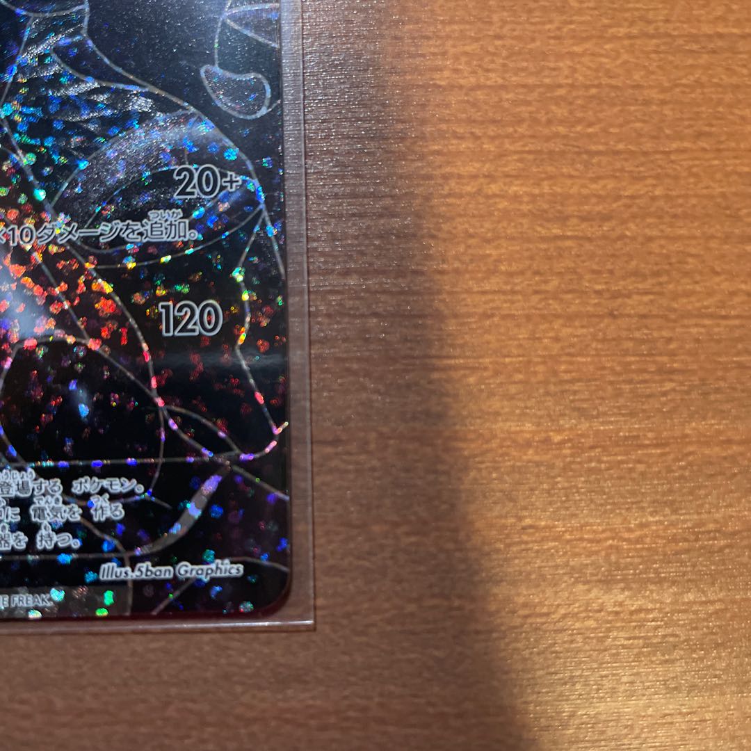 Zekrom 25th Anniversary Promo