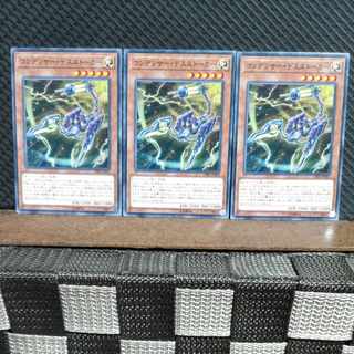 Popotan] Yu-Gi-Oh #1884 Capacitor Stalker 3 normal