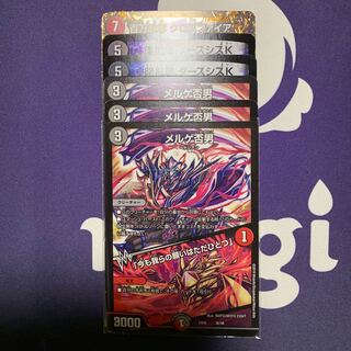 メルゲ否男3枚その他セット