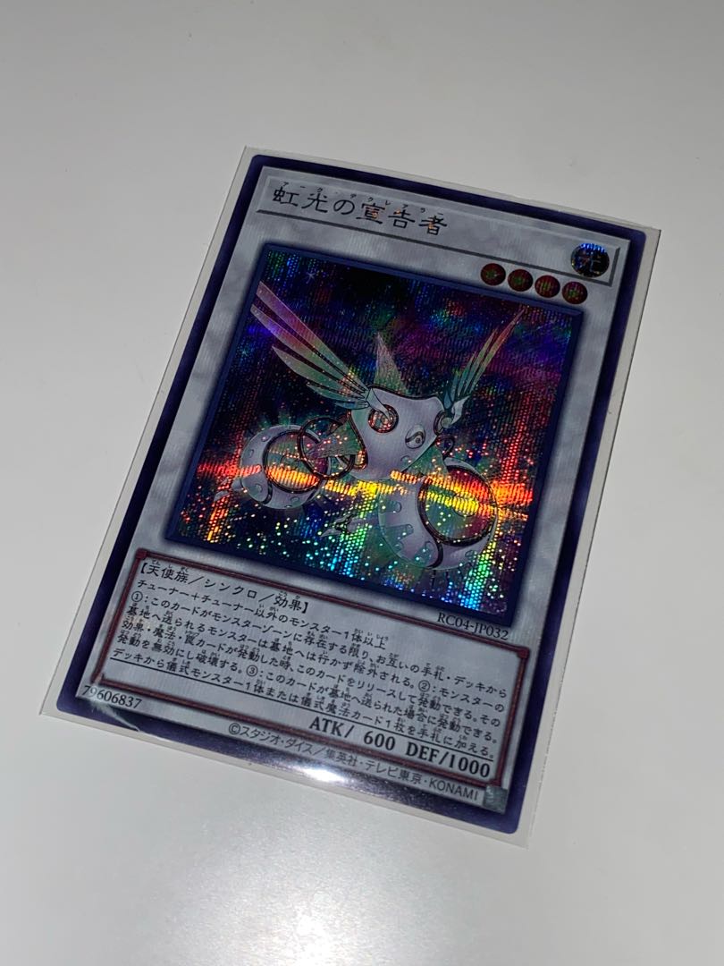 Herald of the Arc Light Secret Rare RC04 JP032
