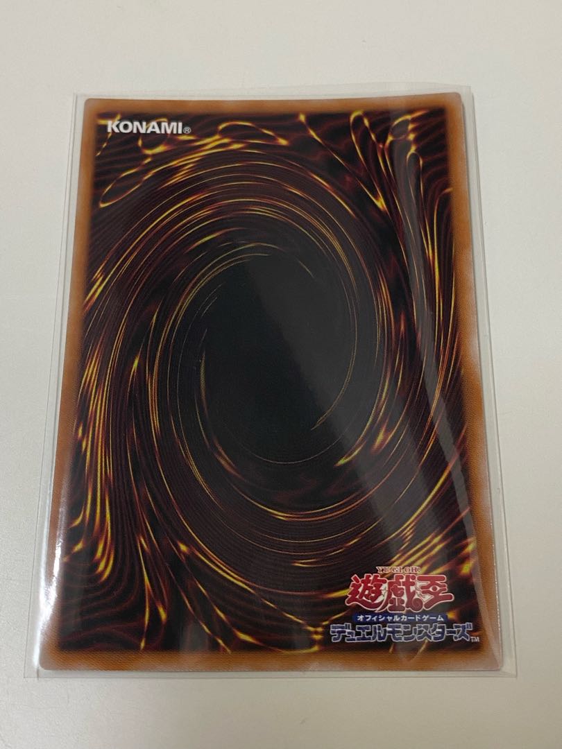 Herald of the Arc Light Secret Rare RC04 JP032