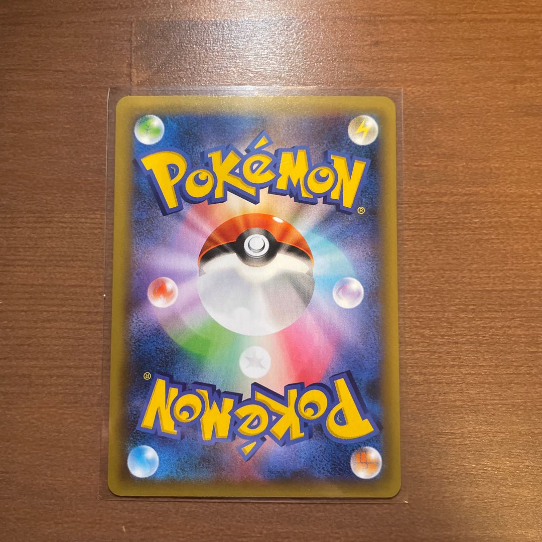 Bad Gyarados 25th Anniversary Promo 1枚