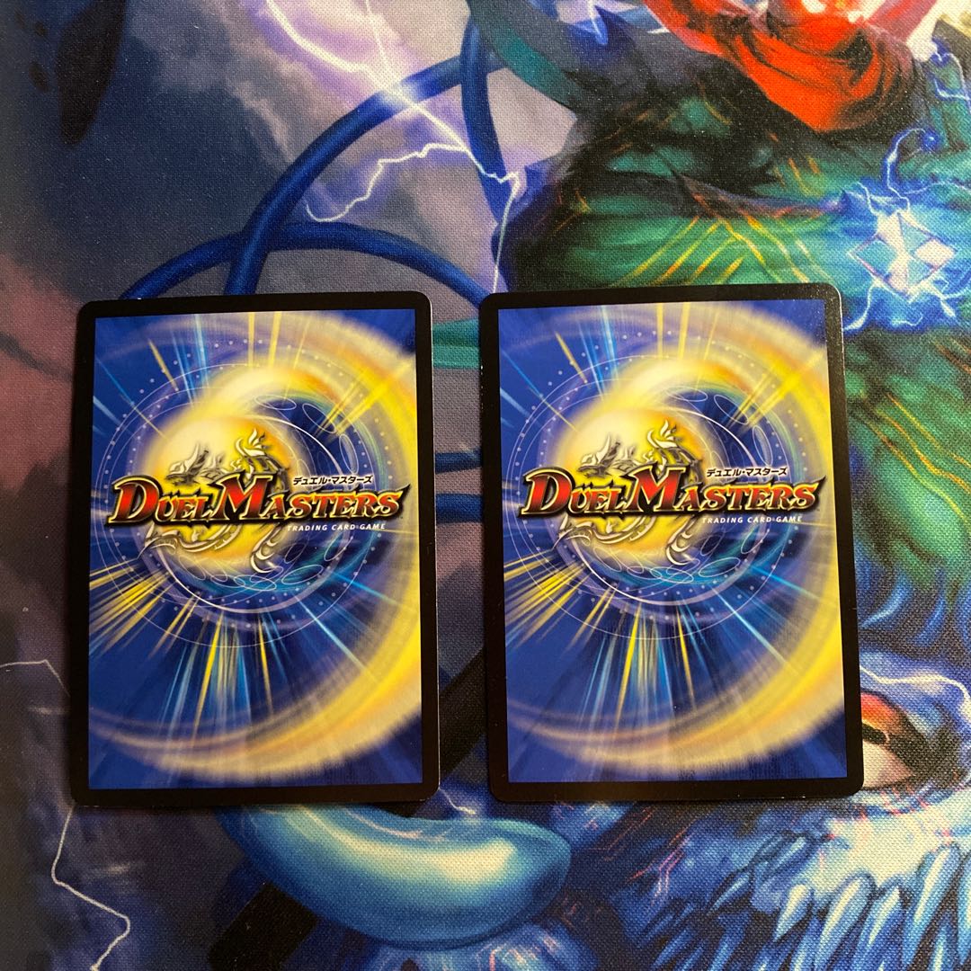 Tenmei Ryuso Holy End/Now or Never SR S6/S20 2 copies (scratched)