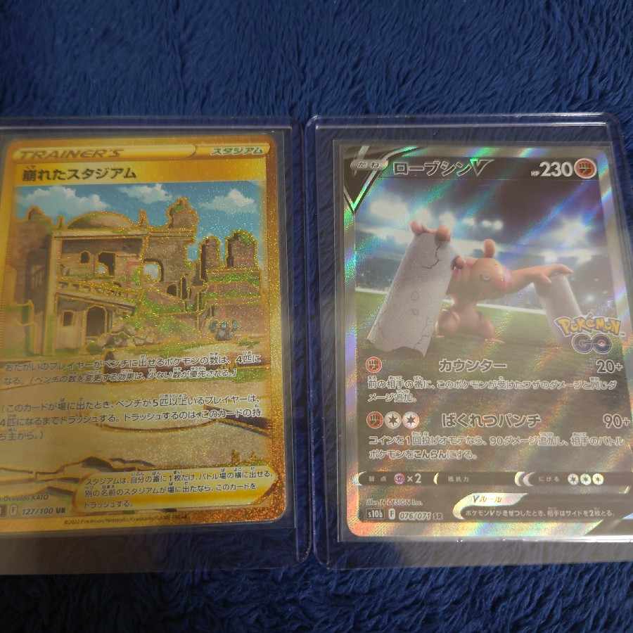 33% Oripa A☆ [For immediate purchase].