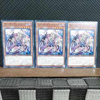 Popotan] Yu-Gi-Oh #1885 Tindangle Trinity 3 Normal