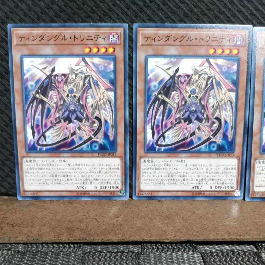 Popotan] Yu-Gi-Oh #1885 Tindangle Trinity 3 Normal