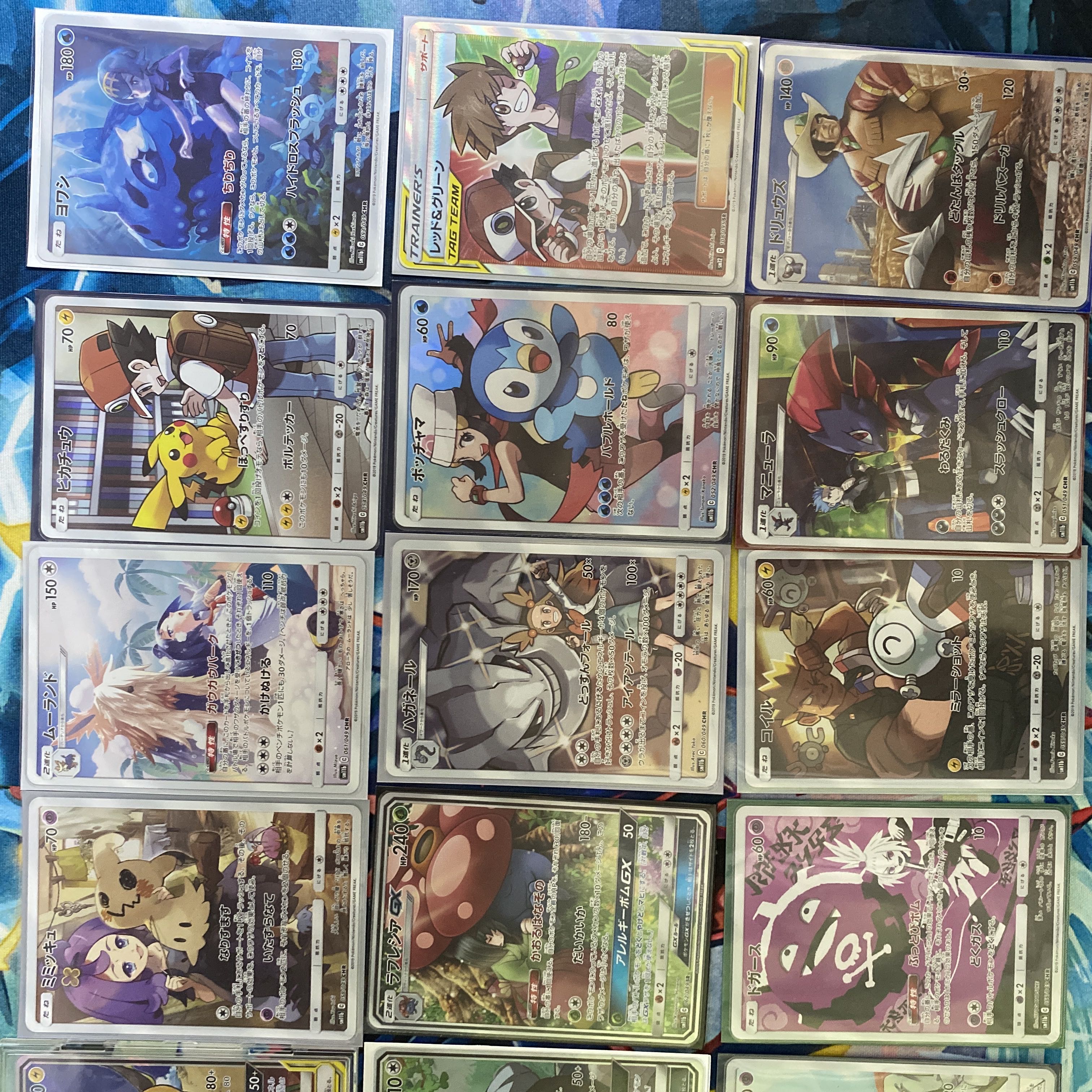 Dedicated to Mr. Poke-chan