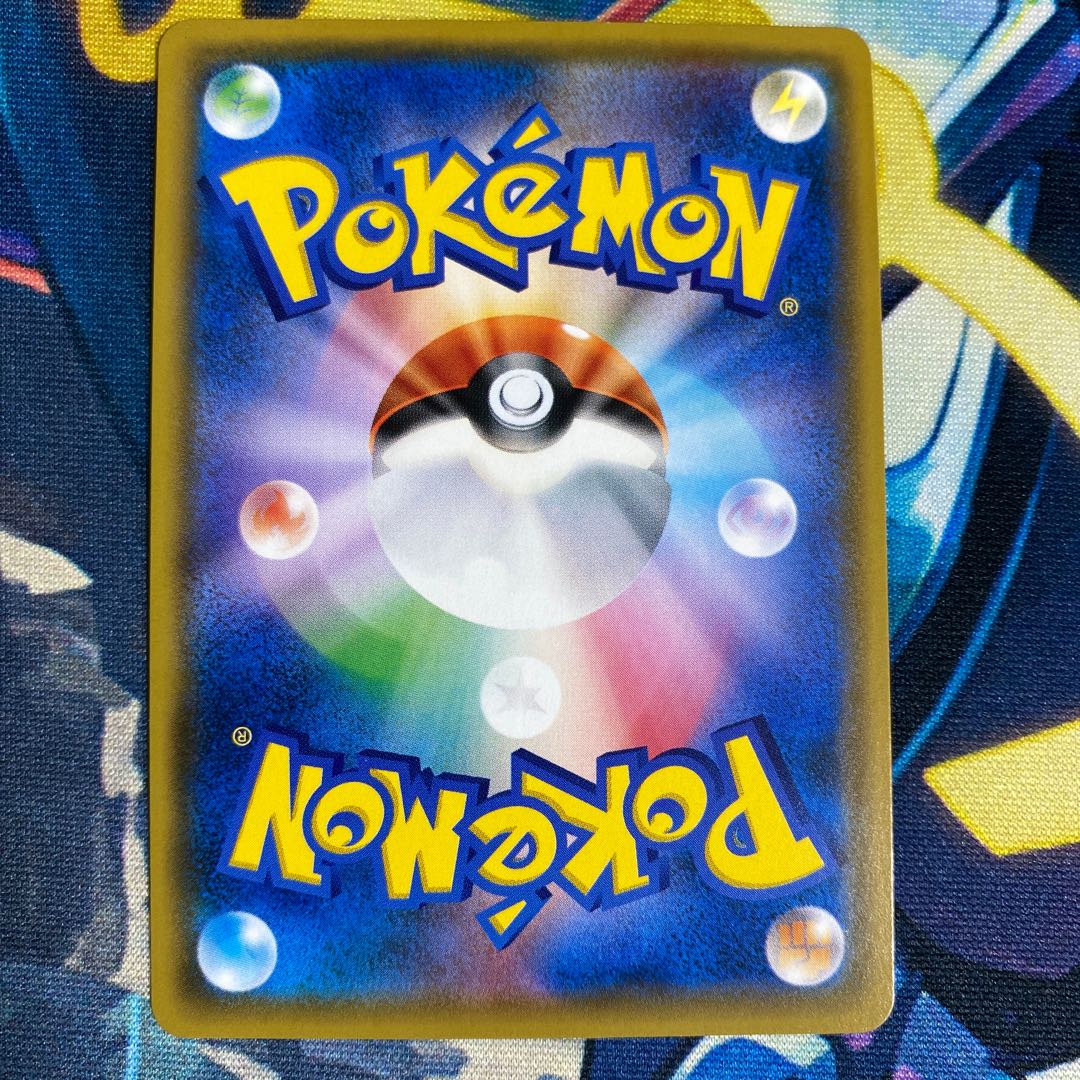 Dedicated to Mr. Poke-chan