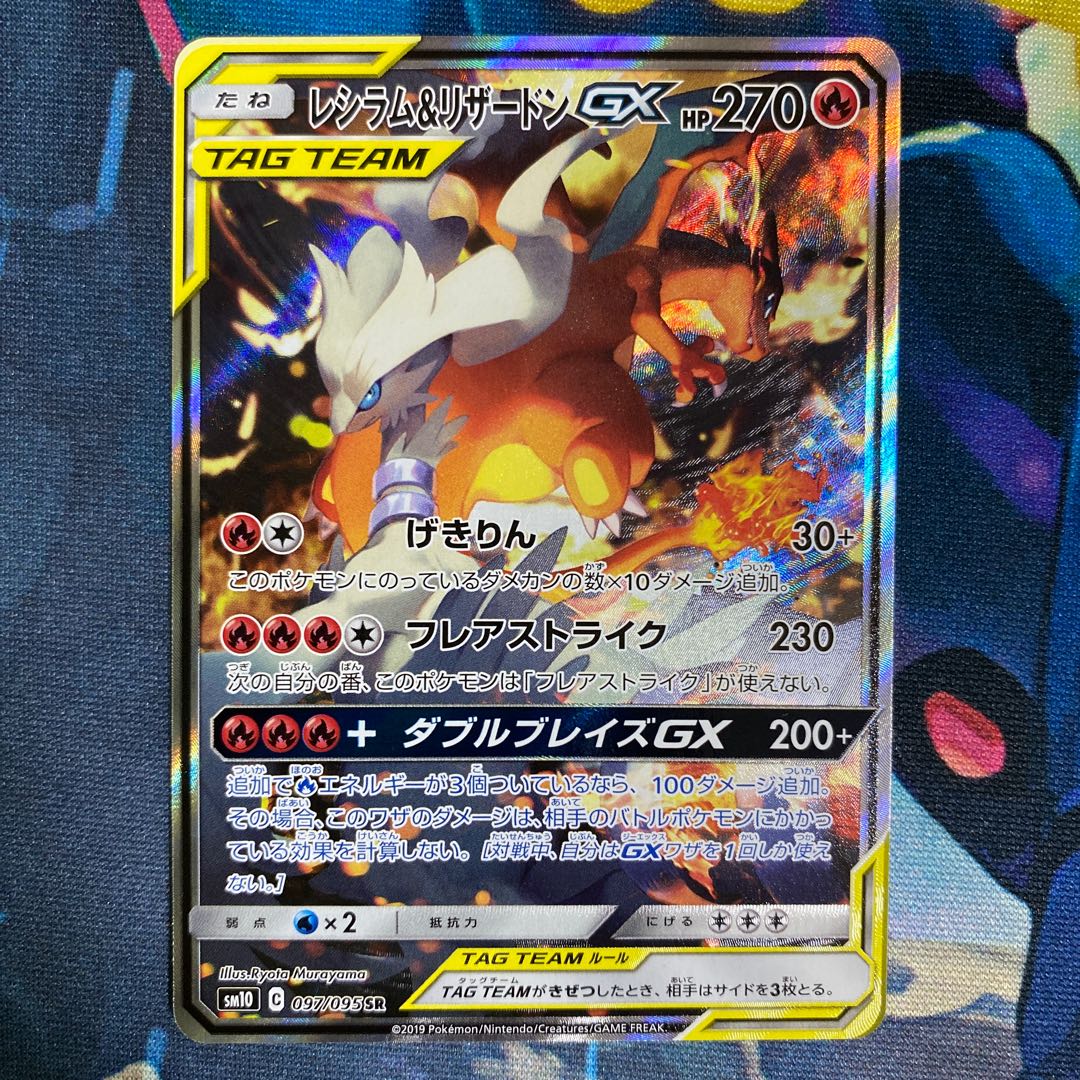 Dedicated to Mr. Poke-chan