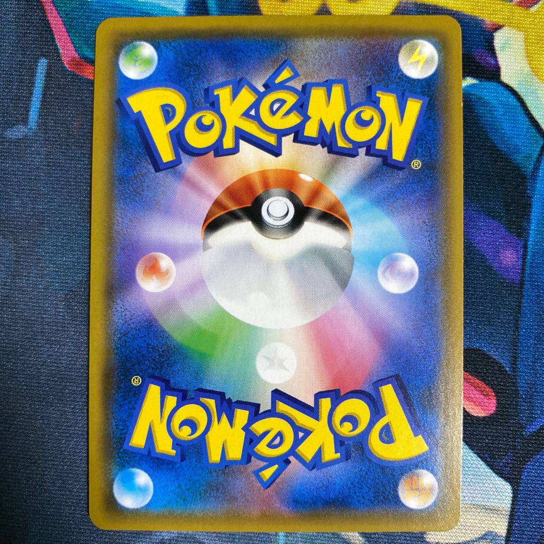 Dedicated to Mr. Poke-chan