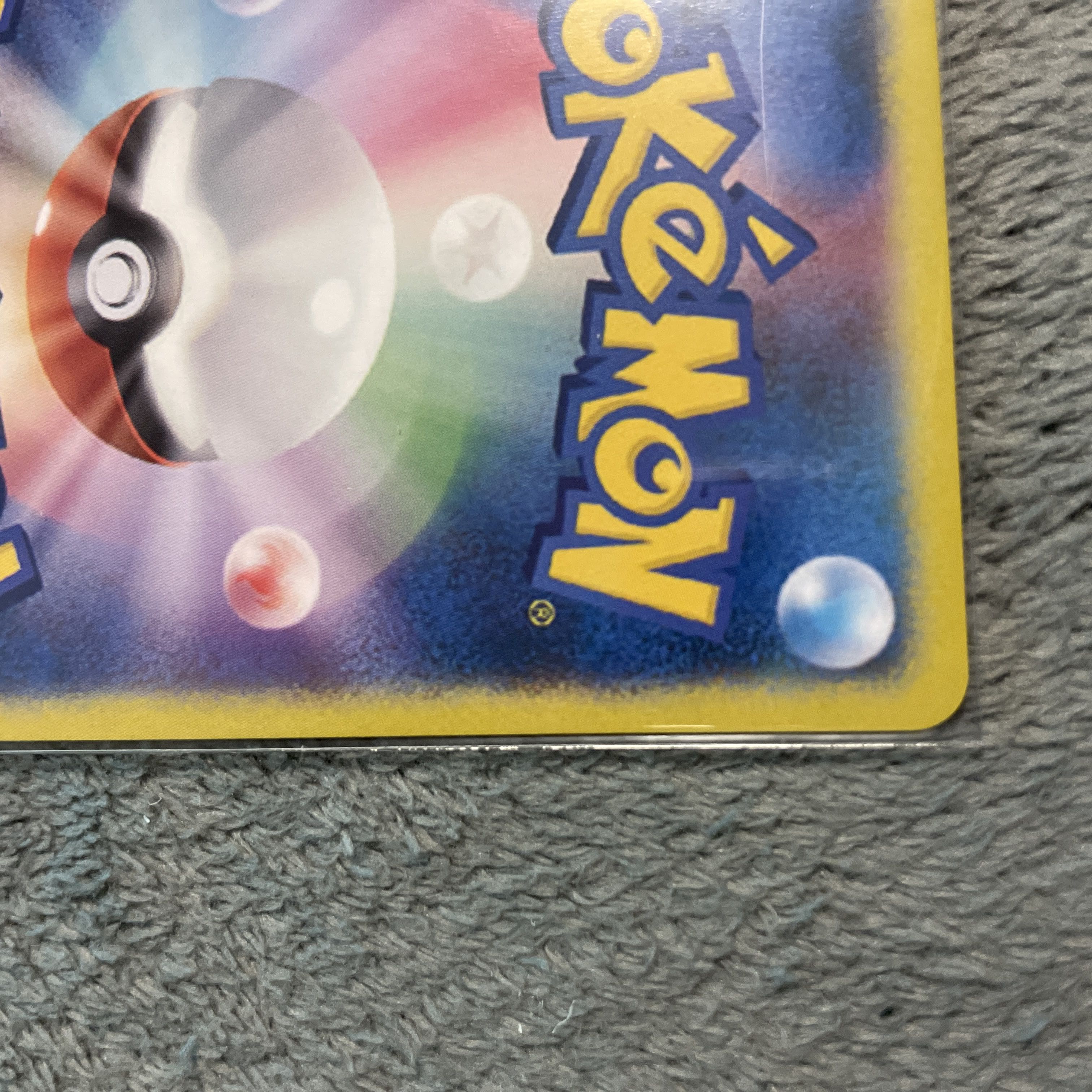 Lillie's Full Force SR 068/049