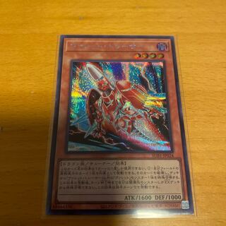 ヴァレット・トレーサー　シークレットレア　SUBI-JP024