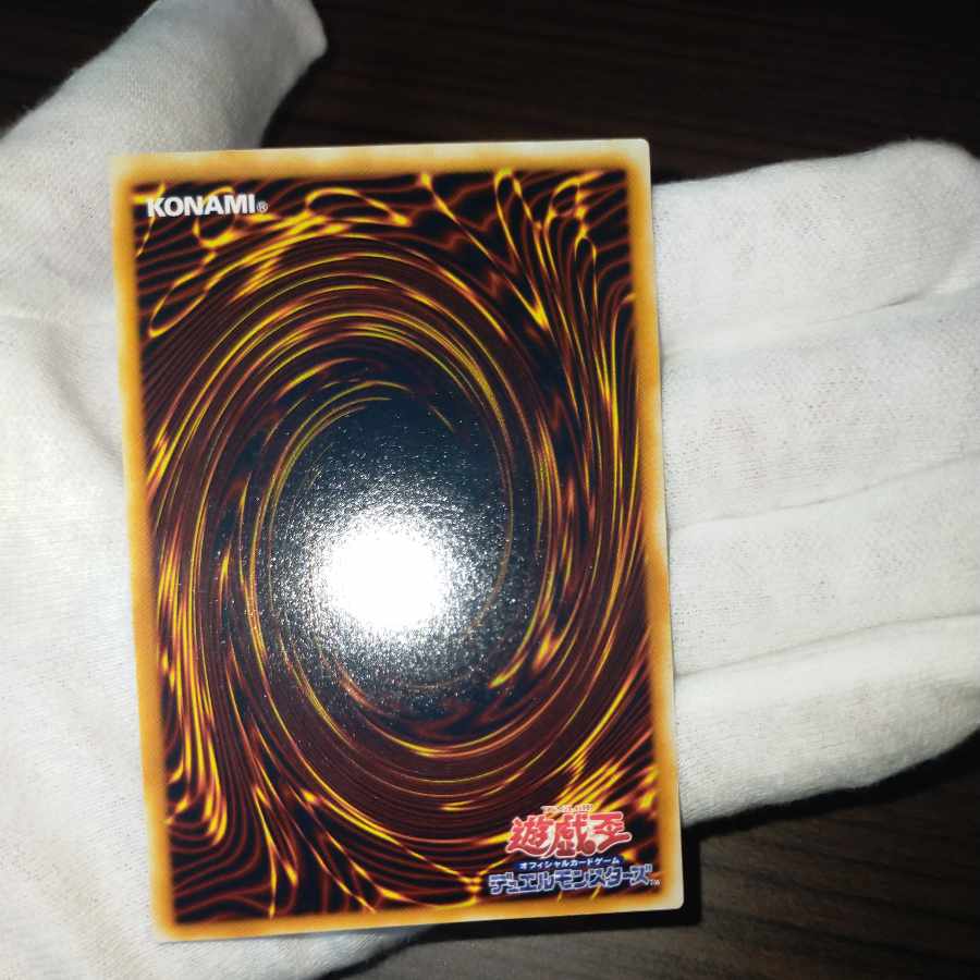 Yu-Gi-Oh Snubbull Eyes Ultimate Dragon Relief