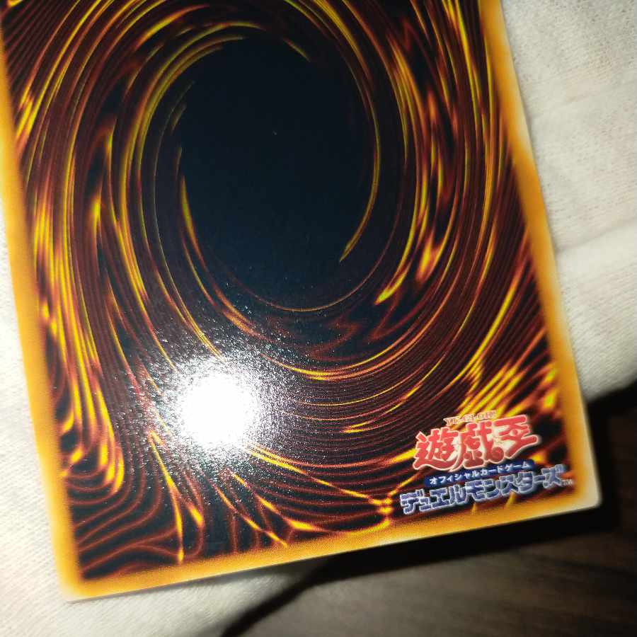 Yu-Gi-Oh Snubbull Eyes Ultimate Dragon Relief