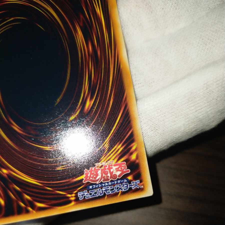 Yu-Gi-Oh Snubbull Eyes Ultimate Dragon Relief