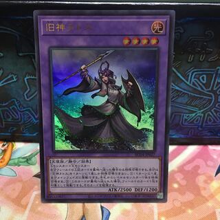 No.1801 P R屋 Elder Entity N'tss [Ur].