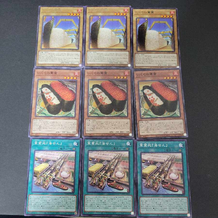 Gunkan Suship Shari x 3 pieces Gunkan Suship Shari x 3 pieces Gunkan Gunkan Umi Sen x 3 pieces