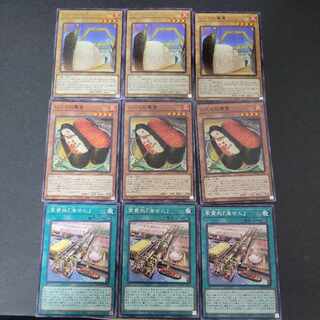 Gunkan Suship Shari x 3 pieces Gunkan Suship Shari x 3 pieces Gunkan Gunkan Umi Sen x 3 pieces