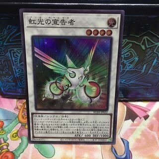 No.1809 P屋 Herald of the Arc Light [Sue