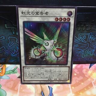 No.1812 P屋 Herald of the Arc Light [Sue