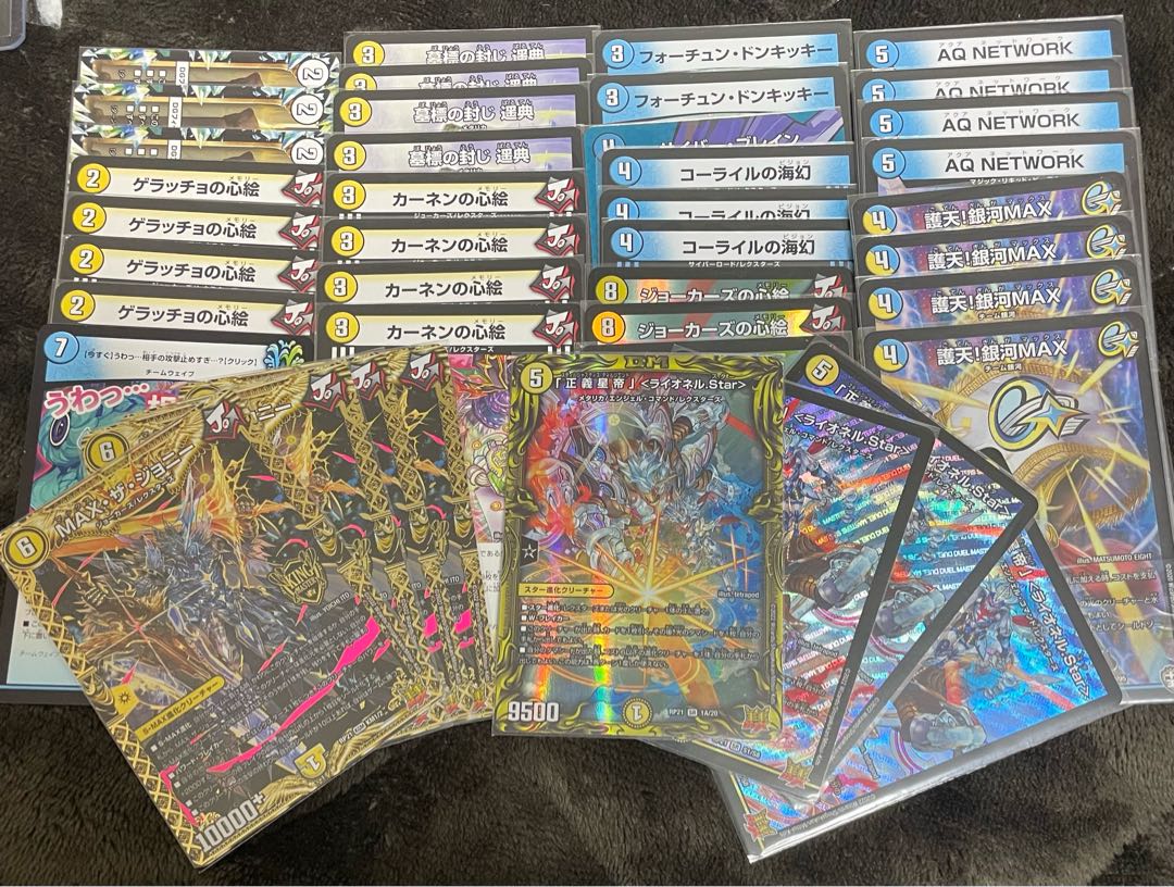 Lowest price! Blue and White Lionel