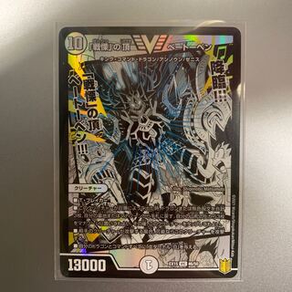 Summit of "Dread" Beethoven VIC 46/50