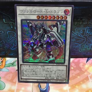 No.1819 P屋　ヴァレルロード・S・ドラゴン 【シク】