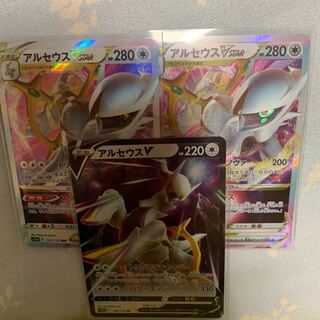 ArceusVSTAR RRR 084/100 3 v